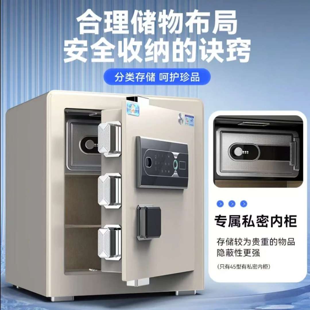 虎牌新瑞虎Pro系列保险柜 国标认证家用办公新款防盗保险柜15