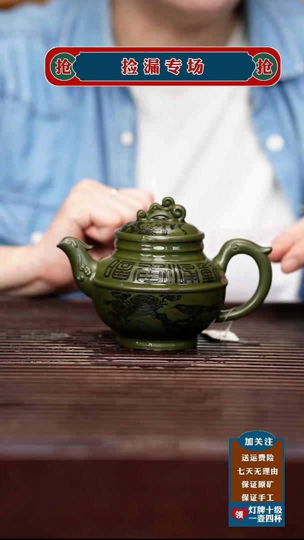 茶壶紫砂宜兴原矿紫砂壶