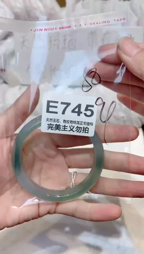 手镯玛瑙/玉髓未镶嵌58