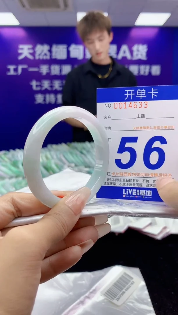 未镶嵌手镯翡翠AAAAAAAAAAAA