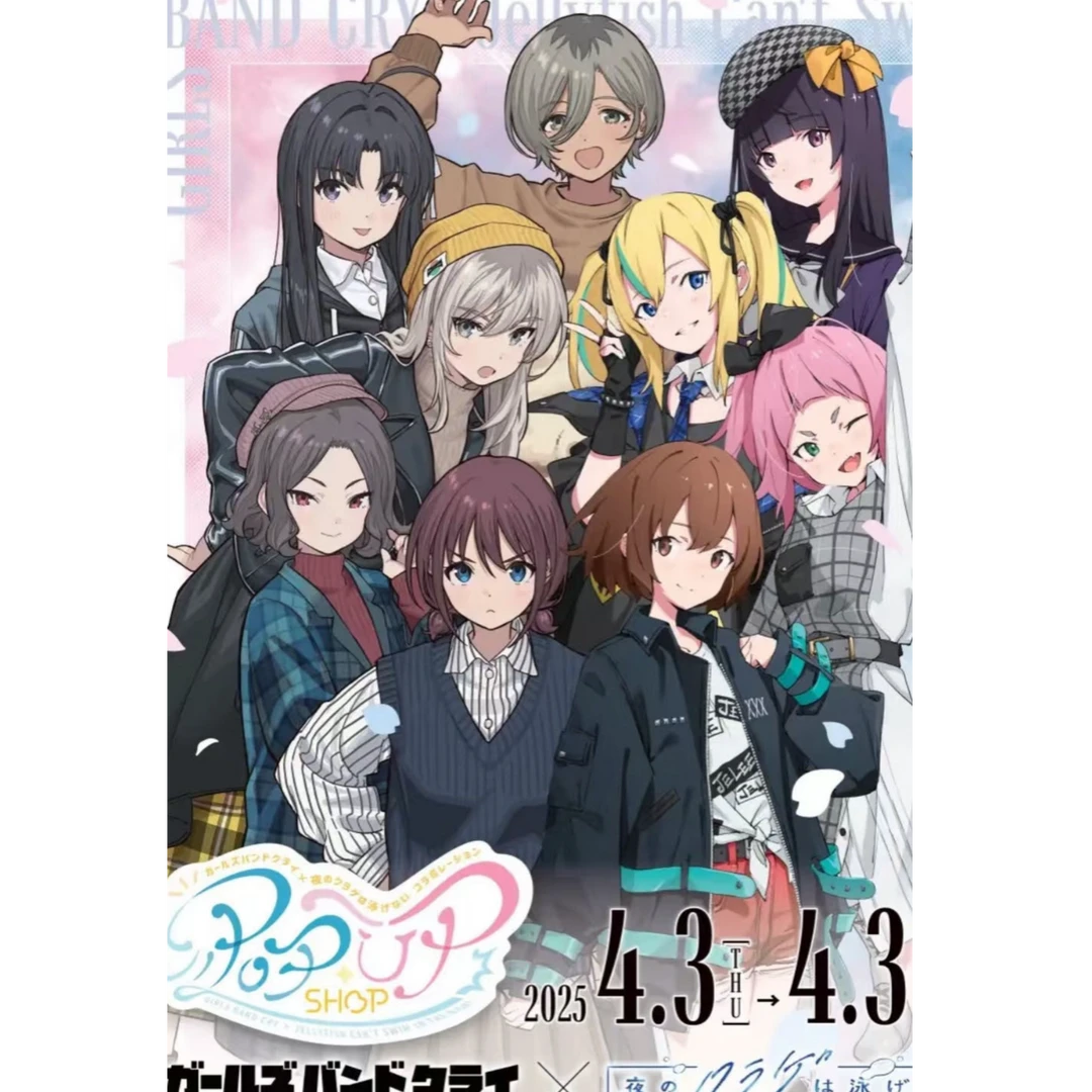 GBC夜水母联动-徽章-挂件-色纸