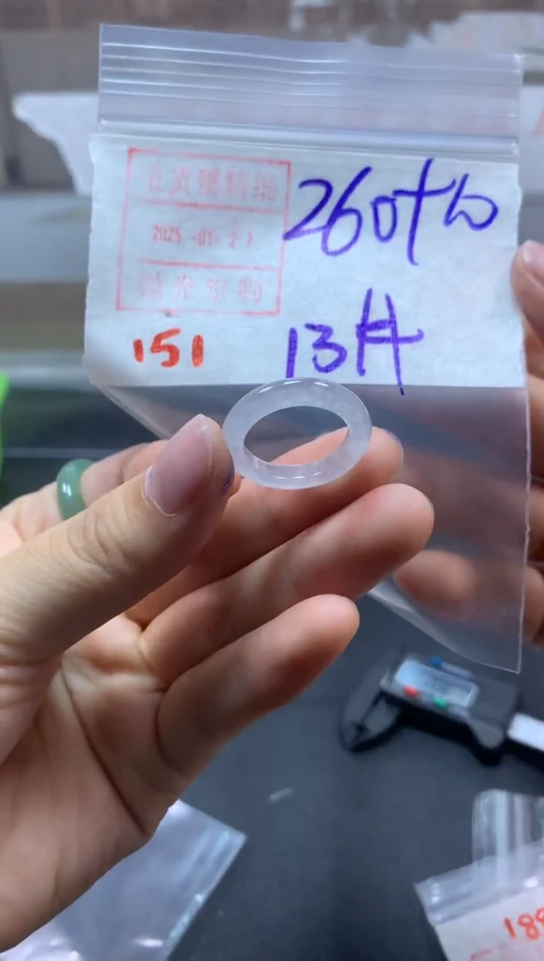 【闪购商品】定制翡翠未镶嵌戒圈13#270毛货需精细抛光