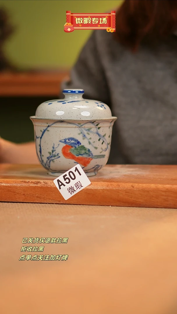 【闪购商品】其他WA501窑林瓷业瓷器