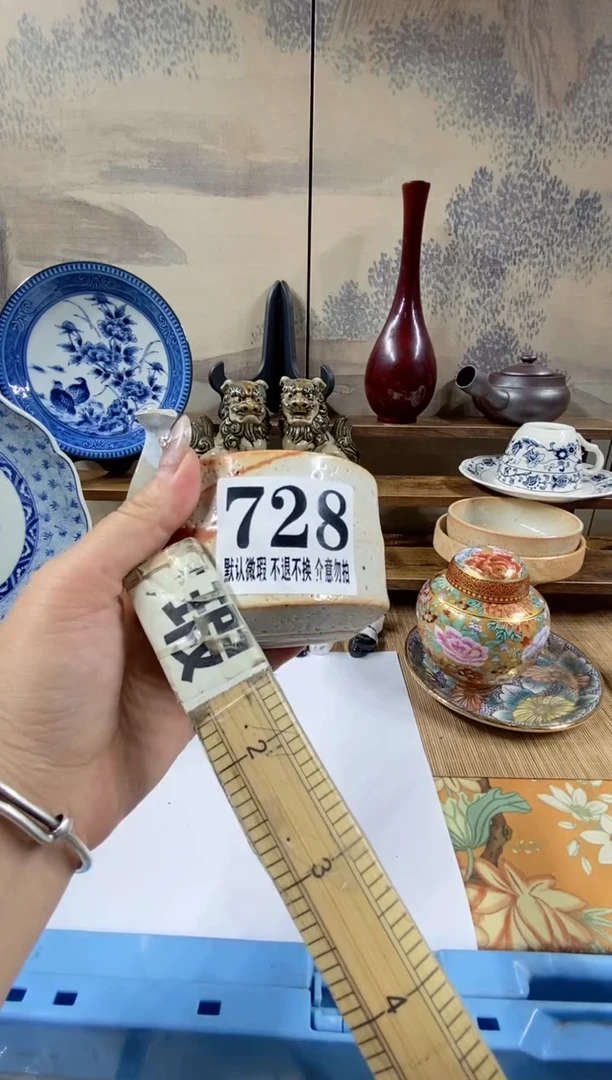 瓷片儒*森的瓷器开播大吉