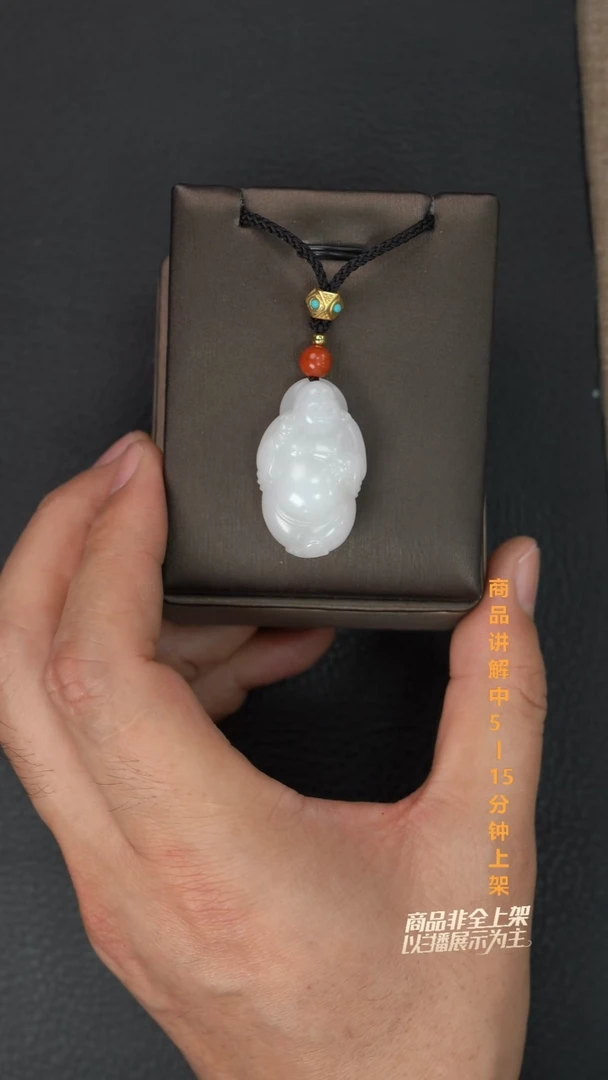 吊坠(不含链)未镶嵌和田玉农**林一个