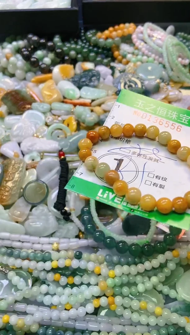 翡翠未镶嵌颈饰闪购0136556多样性发其一