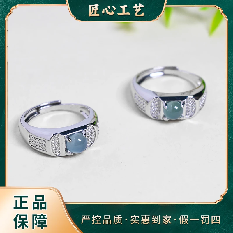 FT2211-精美时尚波哩冰胶翡翠戒指-多样性只发一件