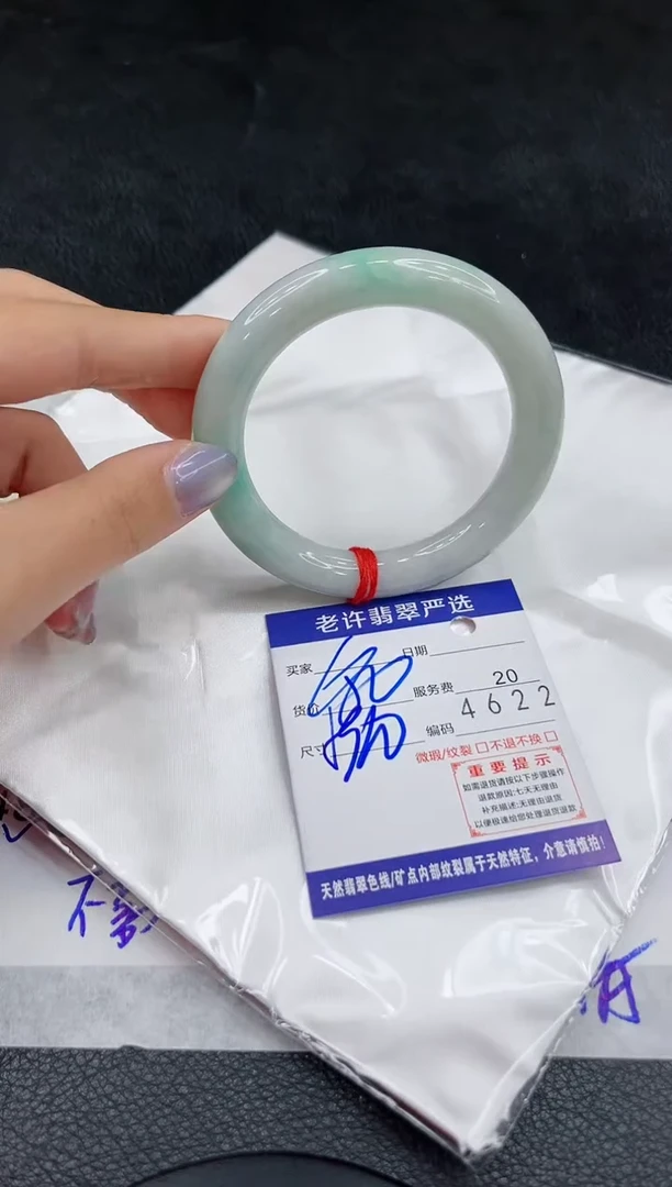 未镶嵌手镯翡翠11