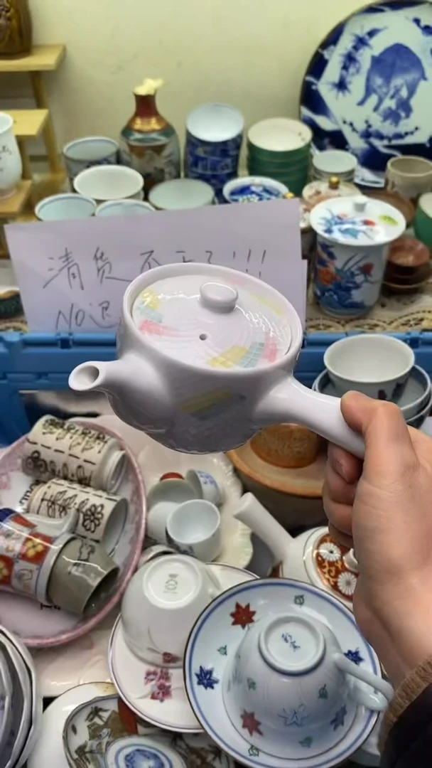 【闪购商品】瓷片945  新年快乐  恭喜发财