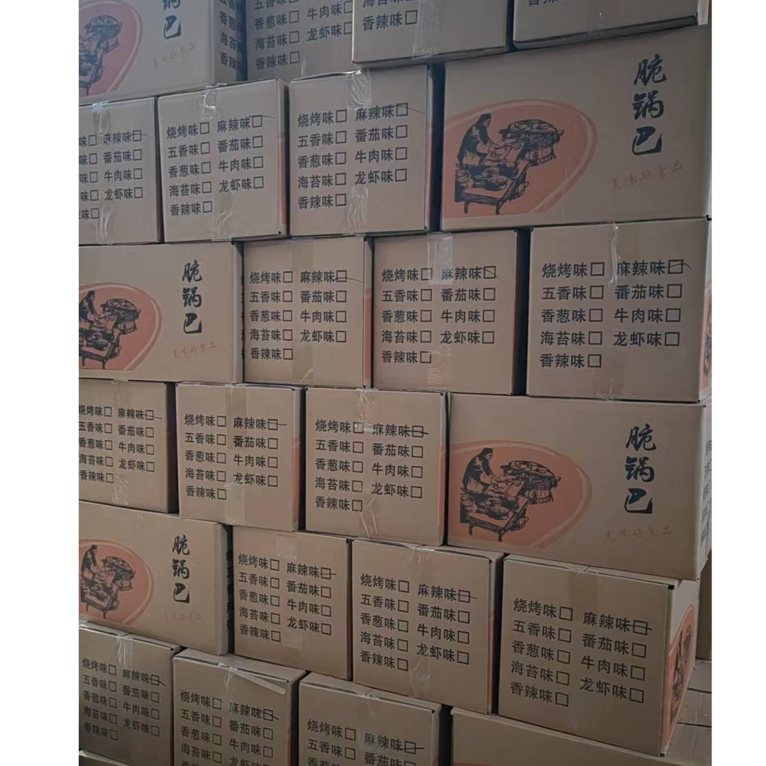 【散装批发】好吃的酥酥脆锅巴10斤装散货批发