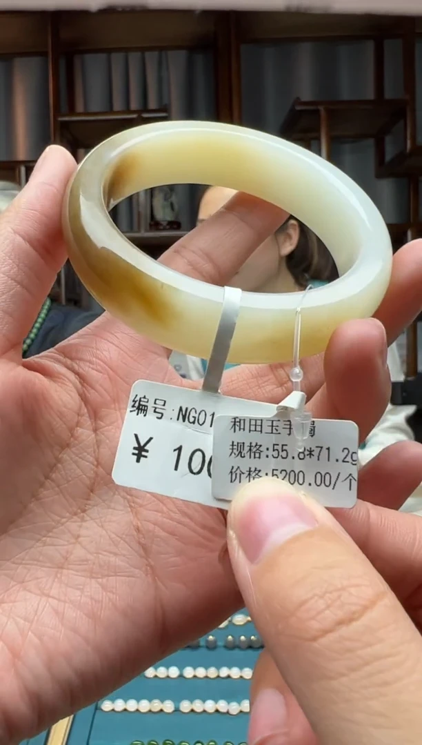 【闪购商品】和田玉颈饰未镶嵌手镯  55.6
