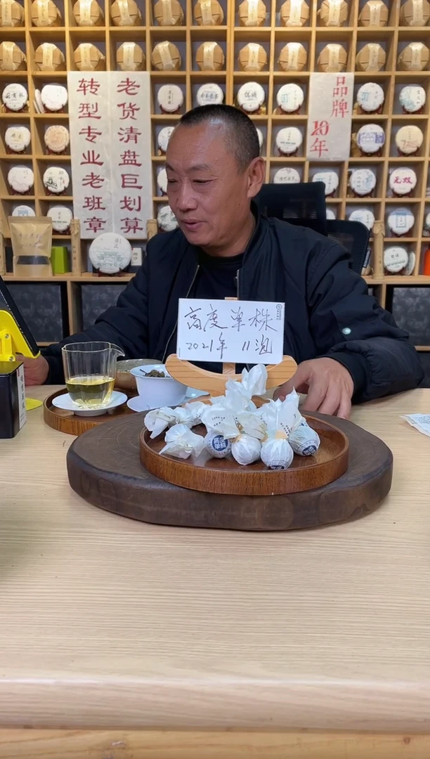 【高度单株龙珠】2021年 8g*11颗