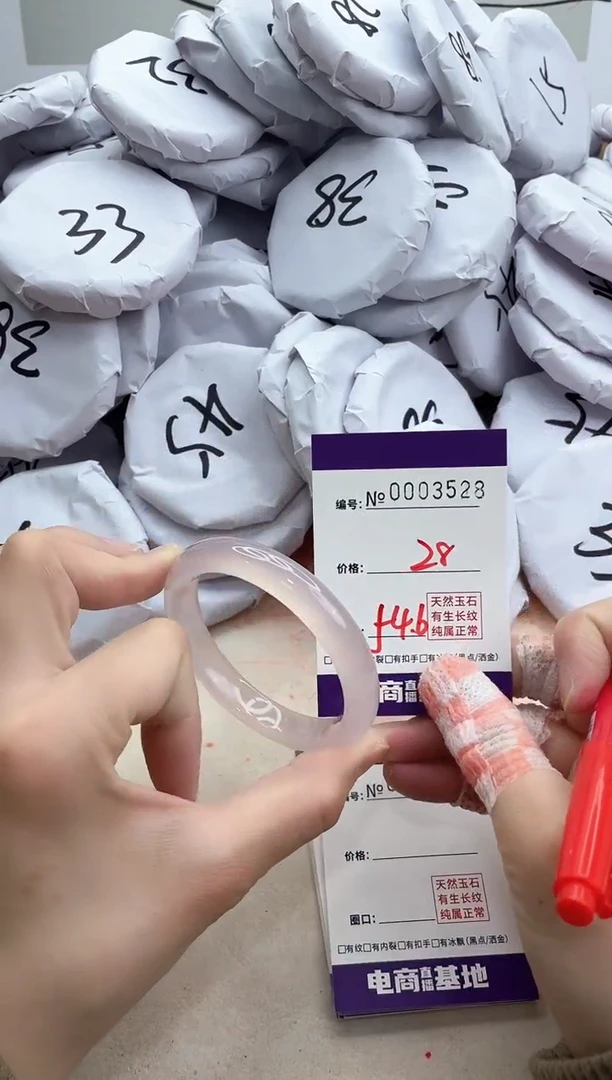 【闪购商品】玛瑙/玉髓手镯未镶嵌3528