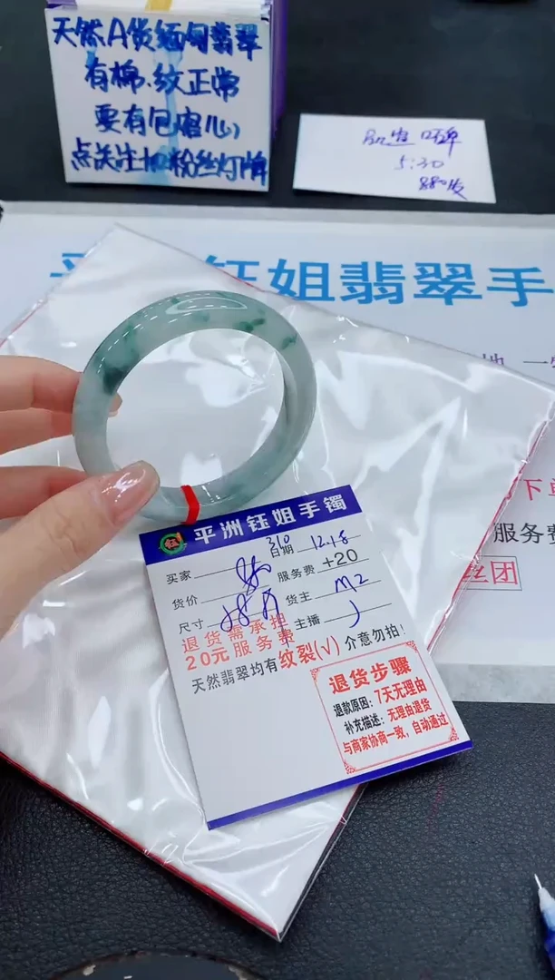 未镶嵌手镯翡翠11