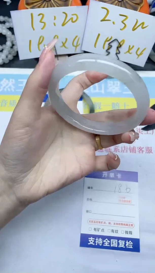 【闪购商品】石英质玉手镯未镶嵌186-62.2