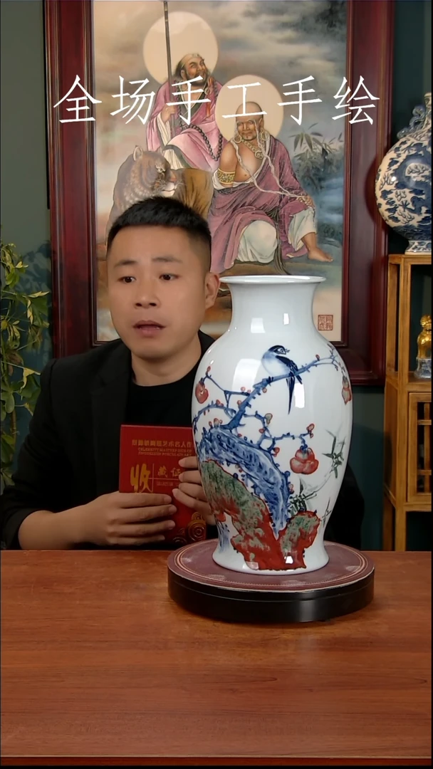 【闪购商品】摆件景德镇高端陶瓷摆件瓶1