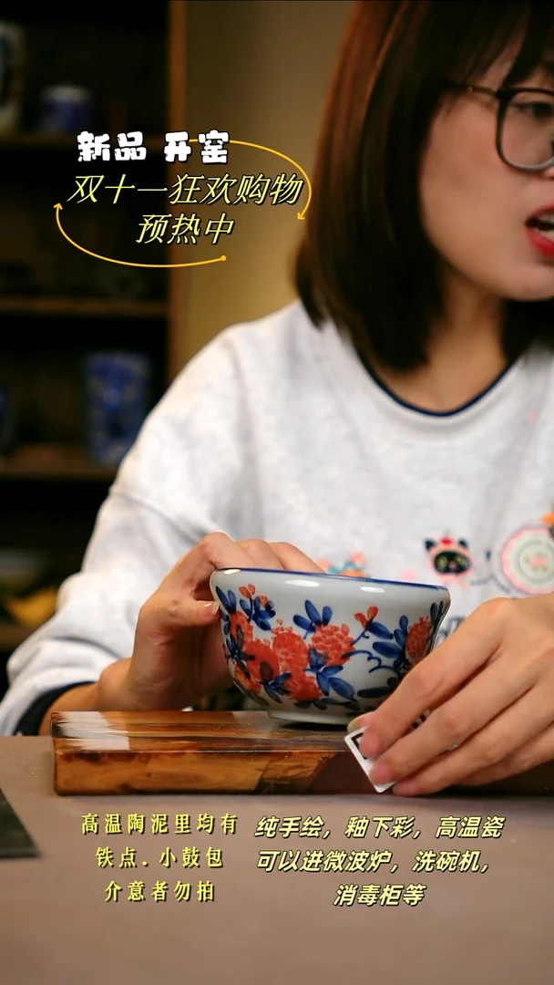 其他WR370陶然集器瓷器