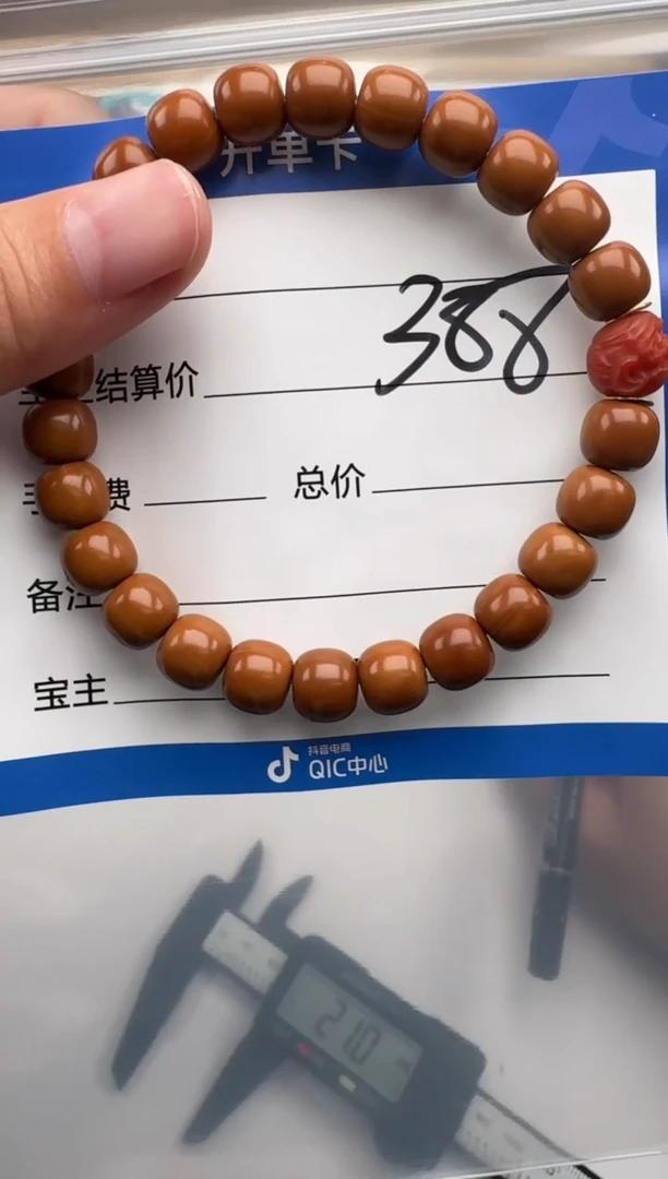 18K金镶嵌配饰配饰南红玛瑙星***～配饰配饰