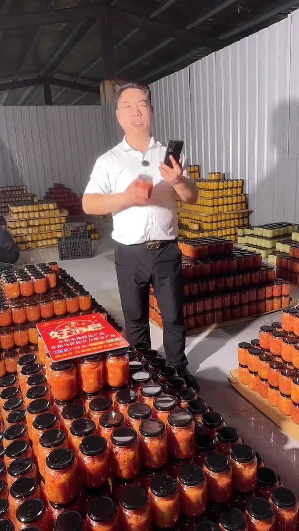 绿岚谷西红柿罐头