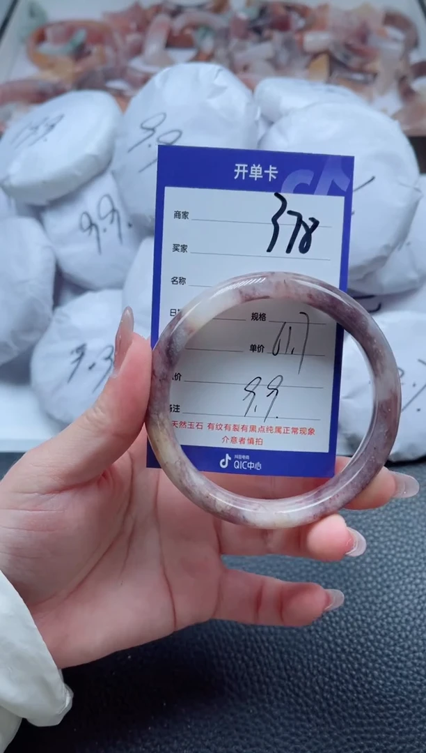 【闪购商品】石英质玉手镯未镶嵌378-61