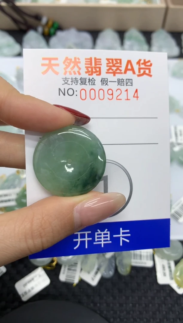 【闪购商品】翡翠颈饰未镶嵌11111111111
