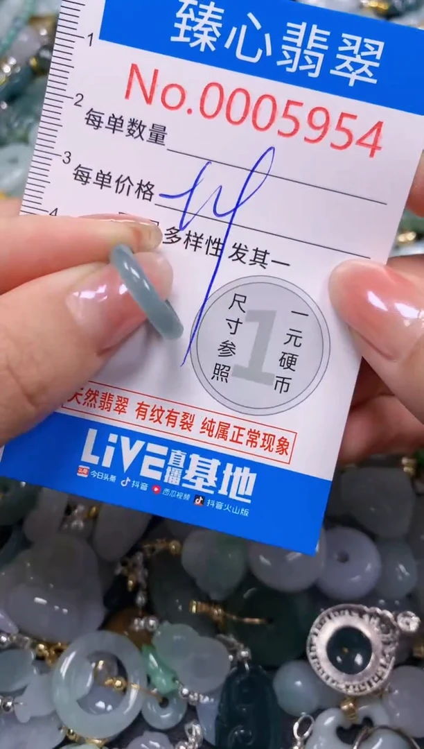 吊坠(不含链)未镶嵌翡翠5954
