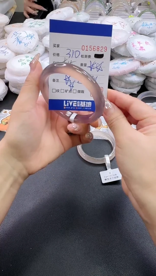 手镯玛瑙/玉髓未镶嵌6929