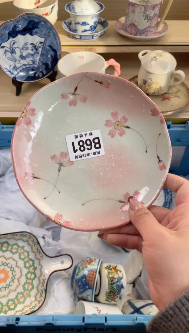 【闪购商品】杯满28包邮瓷器瓷器B681