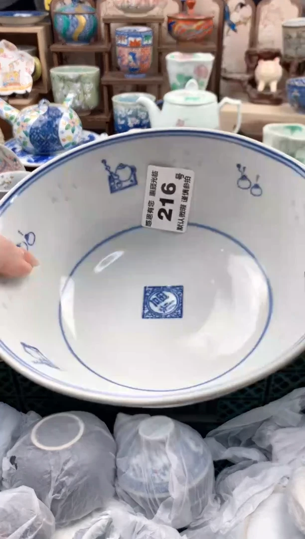 瓷片白***树216号九姑娘工艺品瓷器
