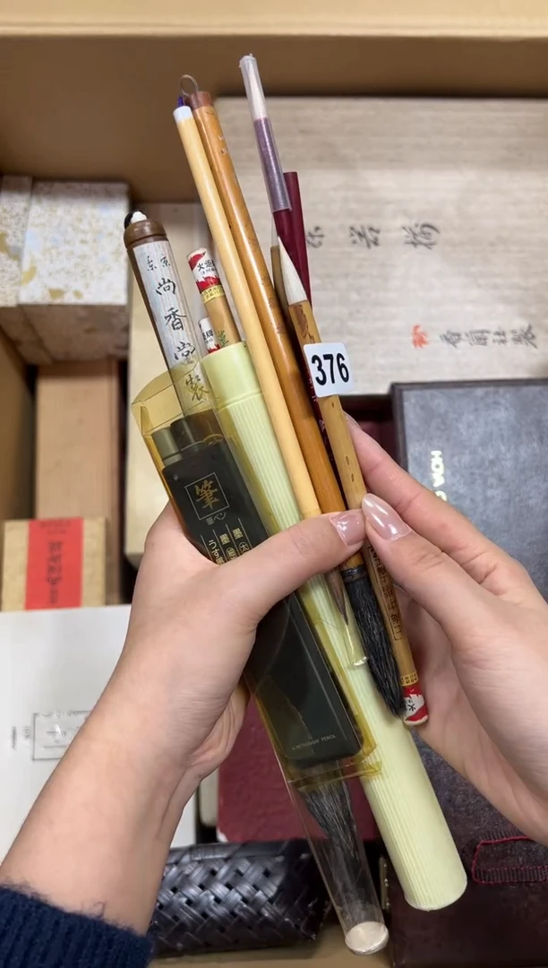 瓷片主****好376中古商品谨慎参拍