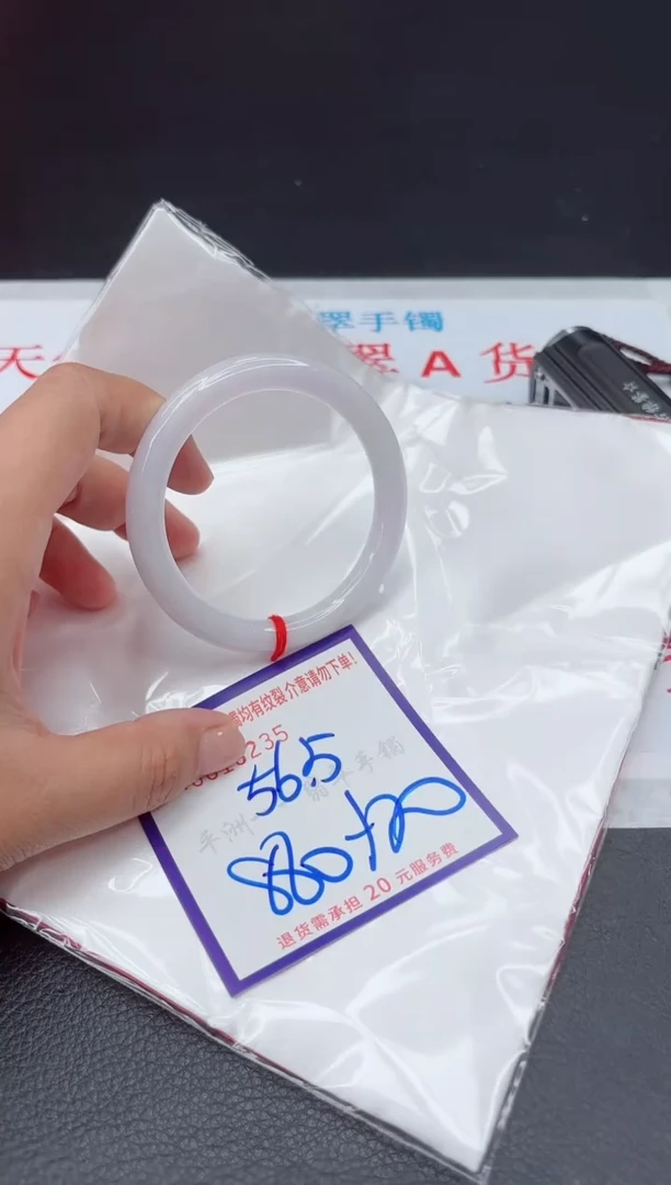 【闪购商品】翡翠手镯未镶嵌11111111111