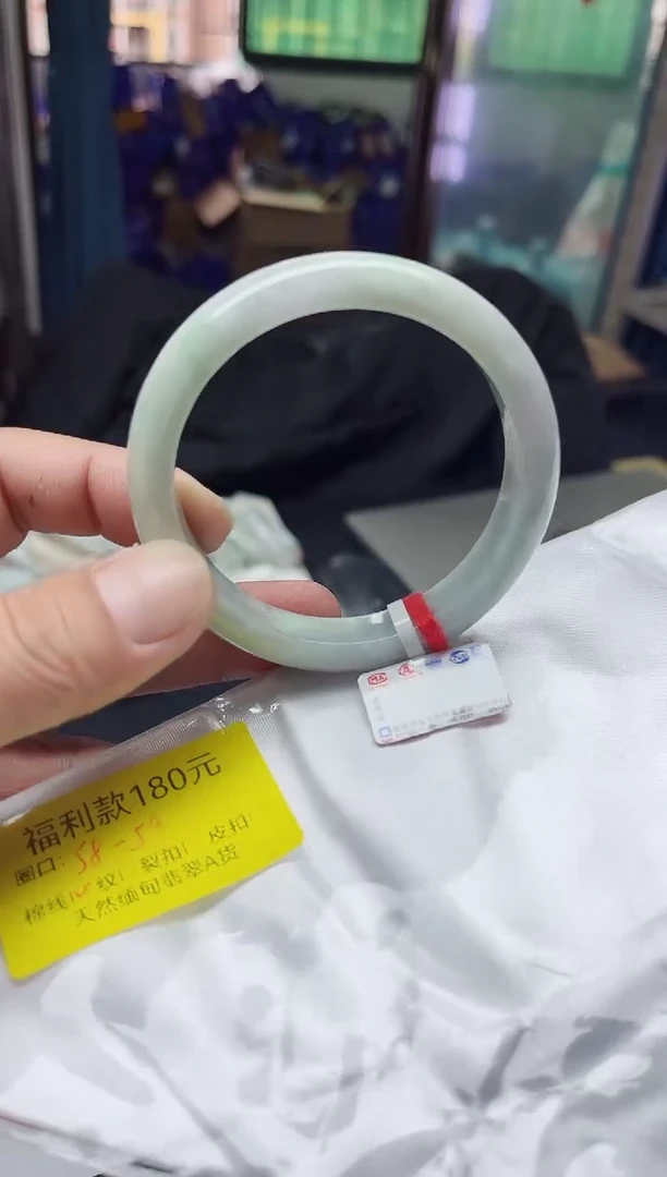 【闪购商品】翡翠手镯未镶嵌58.9/00000