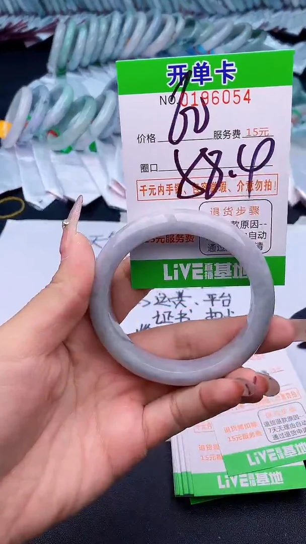 未镶嵌手镯翡翠54天然缅甸A货
