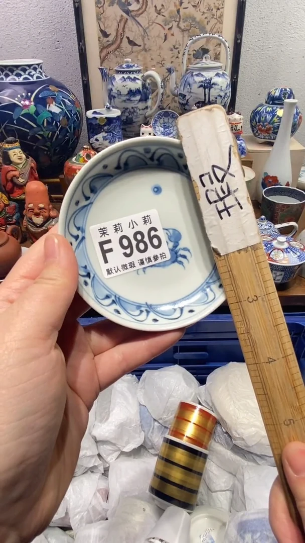 瓷片r***?茉莉商品一号986