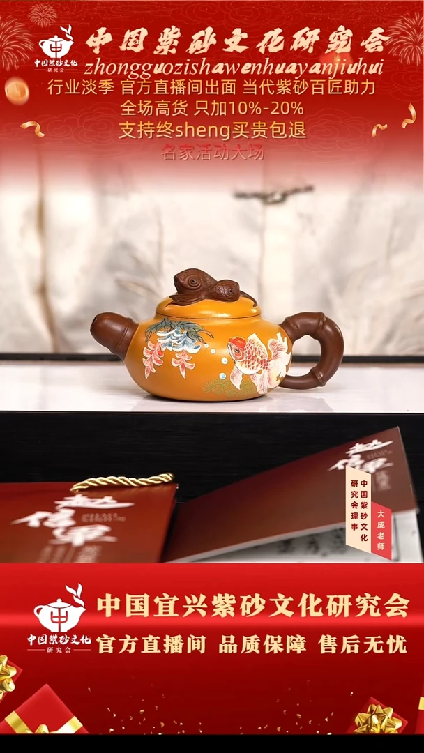 茶壶紫砂38号赵 老紫泥 300cc左右