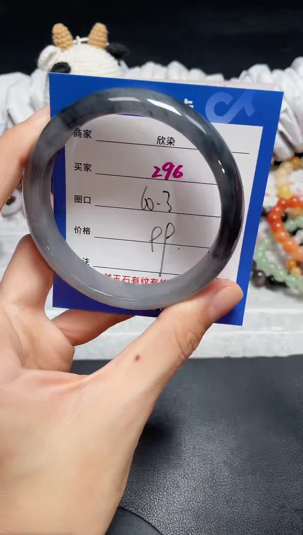 【闪购商品】石英质玉手镯未镶嵌296