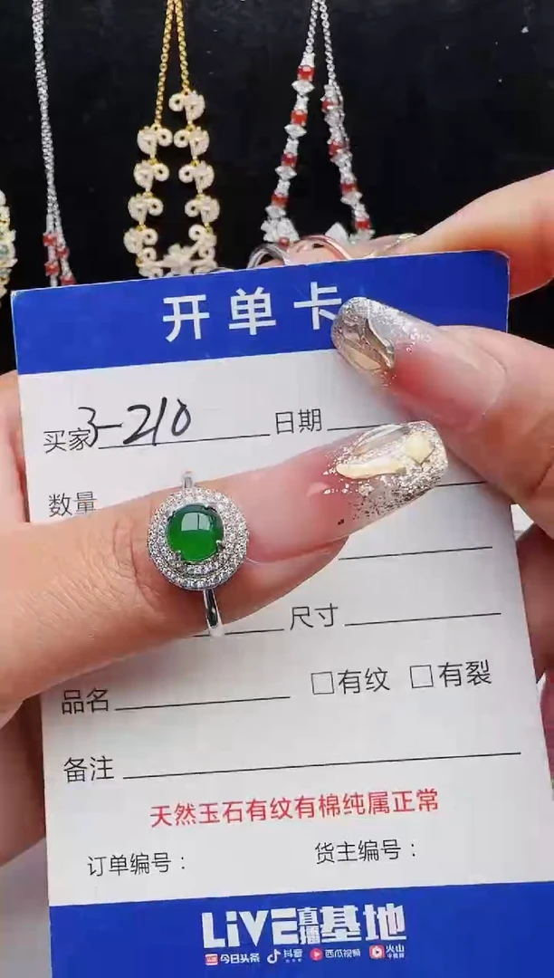 【闪购商品】翡翠戒指银S925镶嵌2131231121