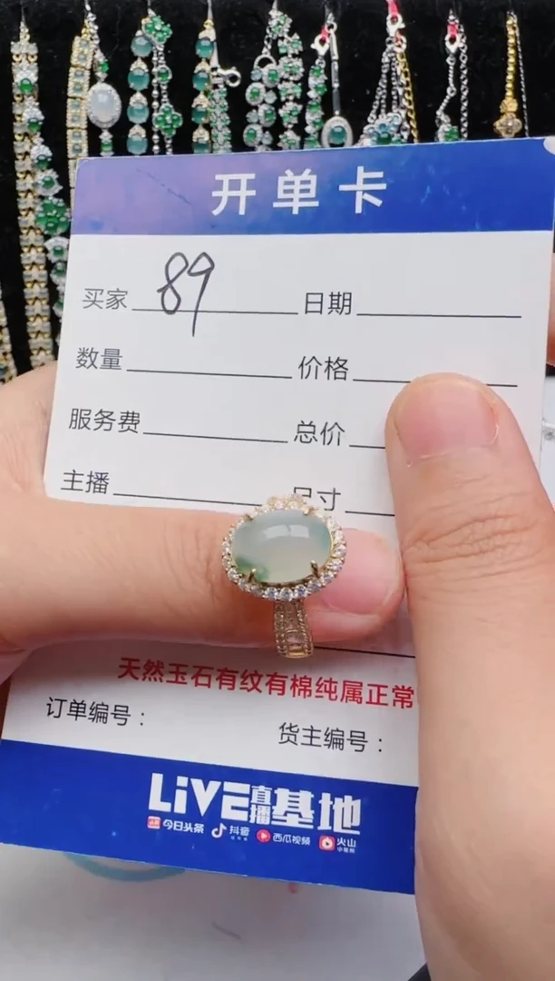 翡翠戒指银S925镶嵌2222