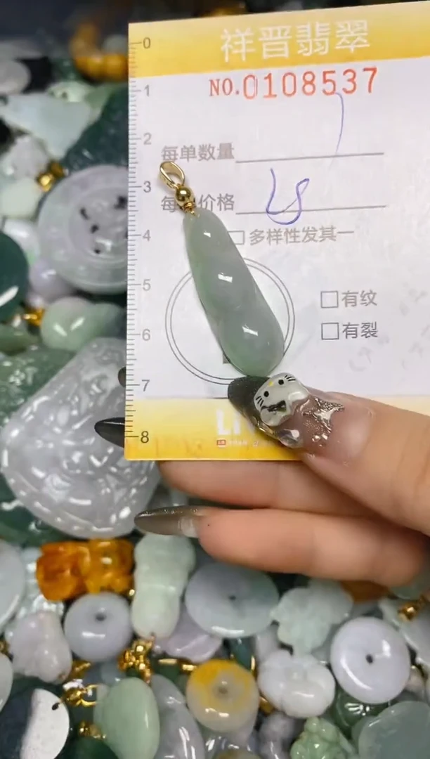 【闪购商品】翡翠颈饰未镶嵌闪购0108537