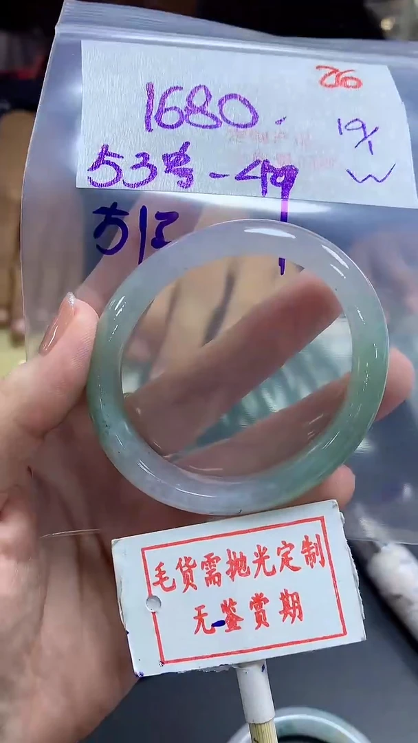 【闪购商品】定制翡翠未镶嵌毛货需精细抛光26多样性发1件1680元