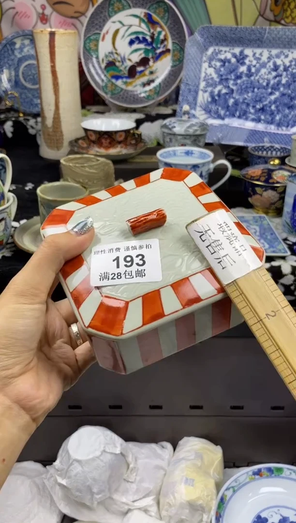 瓷片久***九瓷色工艺品品品品193