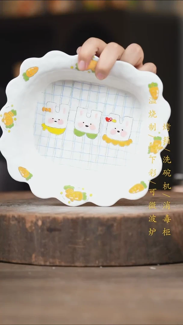 瓷片景德镇高温釉下彩（食品级）