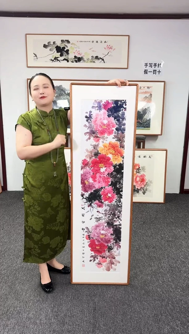 国画花开富贵  155*45 赵芳随发
