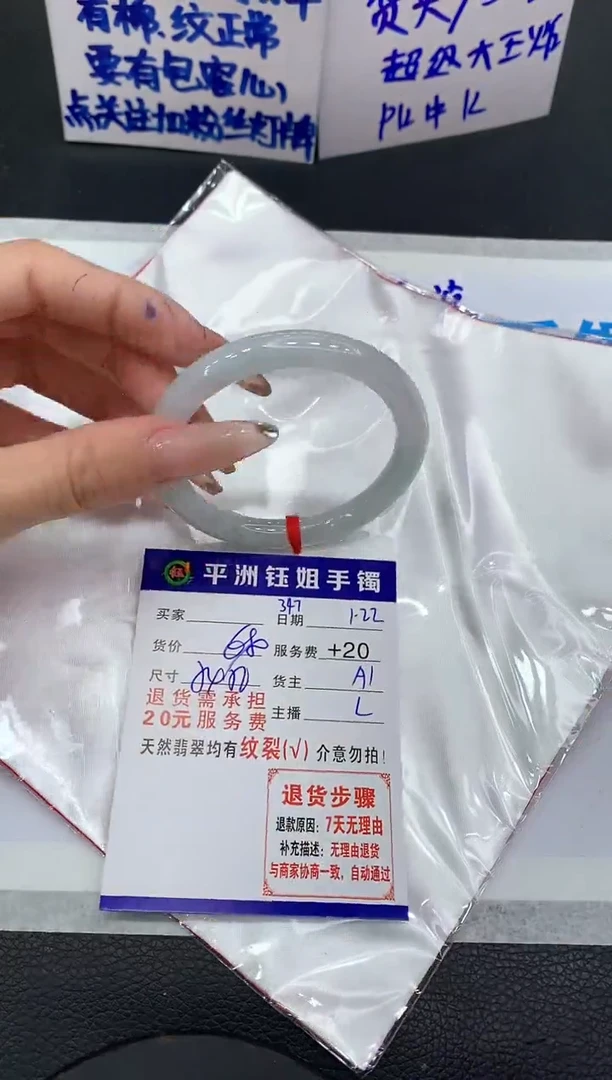 【闪购商品】翡翠手镯未镶嵌11111111111