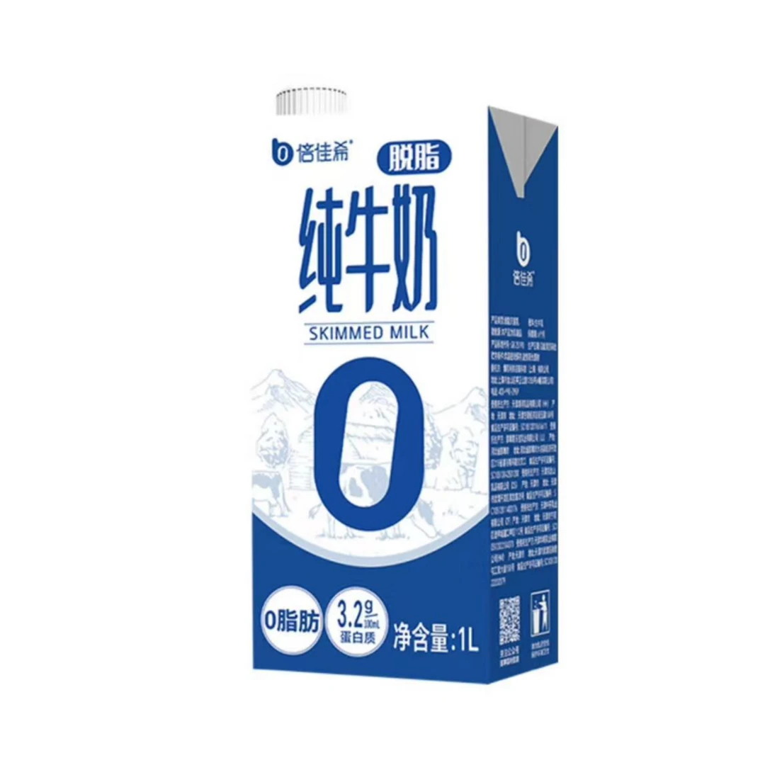 8【保质期至25.5.20起】倍佳希脱脂纯牛奶3.2g乳蛋白1L*2盒