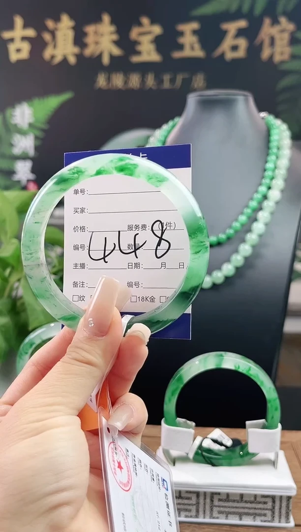 未镶嵌手镯石英质玉（非洲翠）天然非洲翠手镯