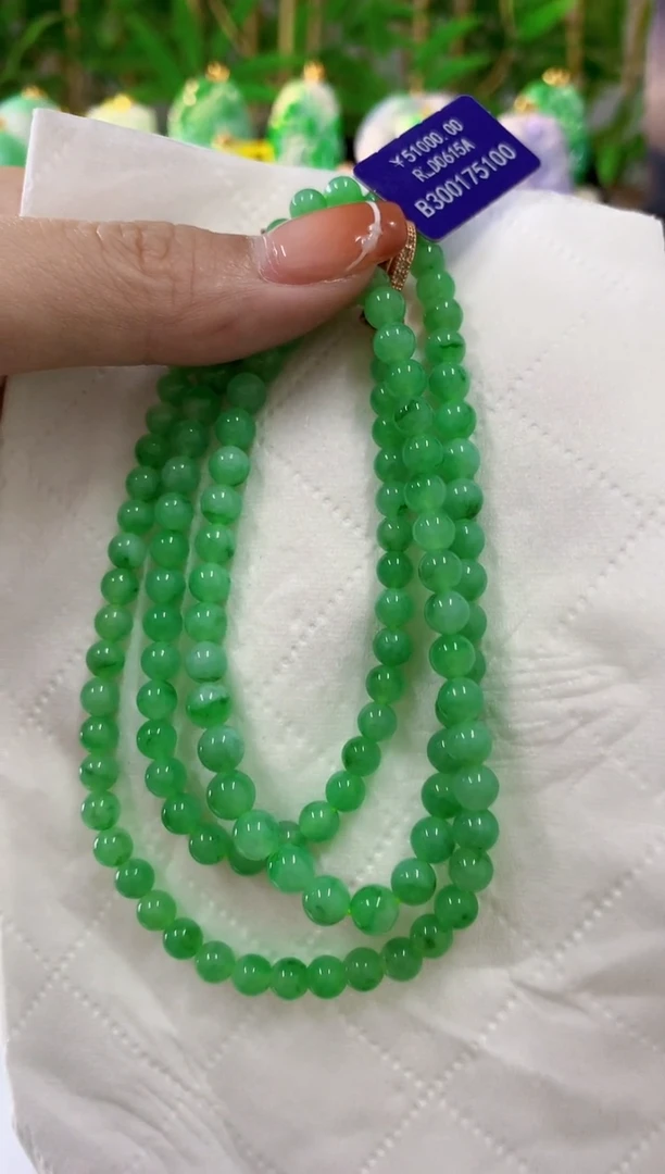 吊坠(不含链)未镶嵌翡翠缅甸翡翠珠链