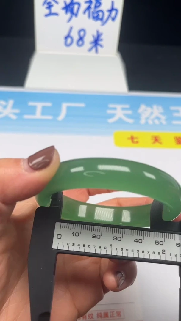 非金属珐琅60-57.9