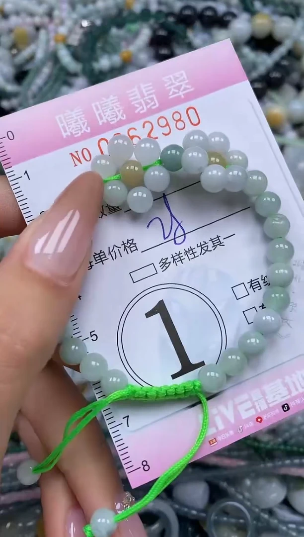 颈饰未镶嵌翡翠闪购0062980