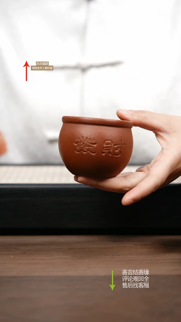 【闪购商品】紫砂茶壶红降坡主人杯